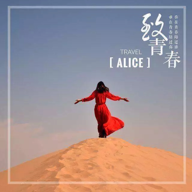 【庫布齊沙漠露營】中秋節(jié)庫布齊沙漠徒步穿越