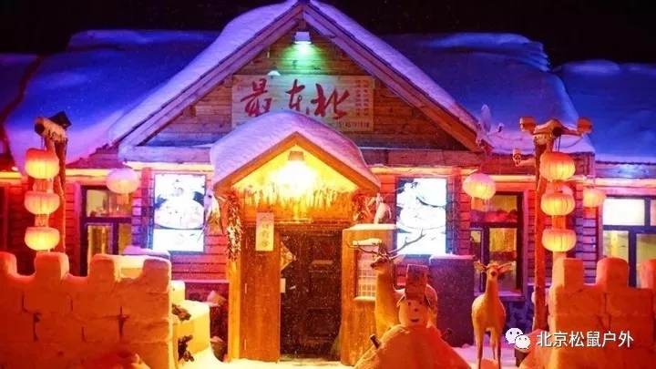 【元旦雪鄉(xiāng)】丨冰雪童話世界，雪谷、雪鄉(xiāng)、霧凇島、哈爾濱冰燈，體驗東北林海雪原，跨年火車團，不用請假