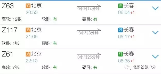 【元旦雪鄉(xiāng)】丨冰雪童話世界，雪谷、雪鄉(xiāng)、霧凇島、哈爾濱冰燈，體驗東北林海雪原，跨年火車團，不用請假