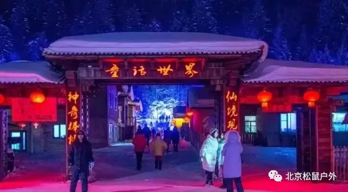 【元旦雪鄉(xiāng)】丨冰雪童話世界，雪谷、雪鄉(xiāng)、霧凇島、哈爾濱冰燈，體驗東北林海雪原，跨年火車團，不用請假