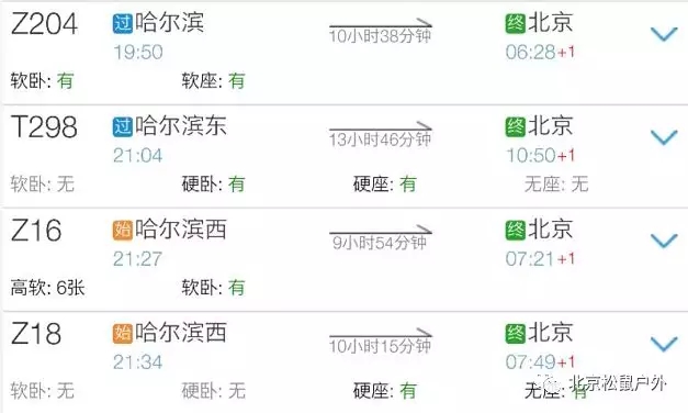 【元旦雪鄉(xiāng)】丨冰雪童話世界，雪谷、雪鄉(xiāng)、霧凇島、哈爾濱冰燈，體驗東北林海雪原，跨年火車團，不用請假