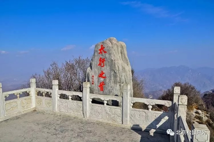 白石山 女神免票啦 巍巍太行天下奇山 國家5A景區